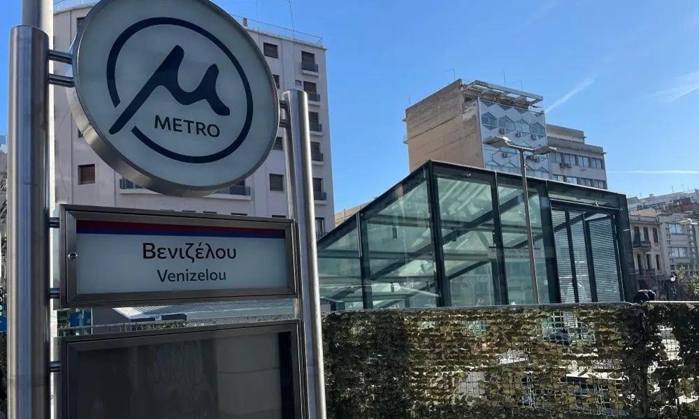Mazi Rooms Venizelou Солун Екстериор снимка